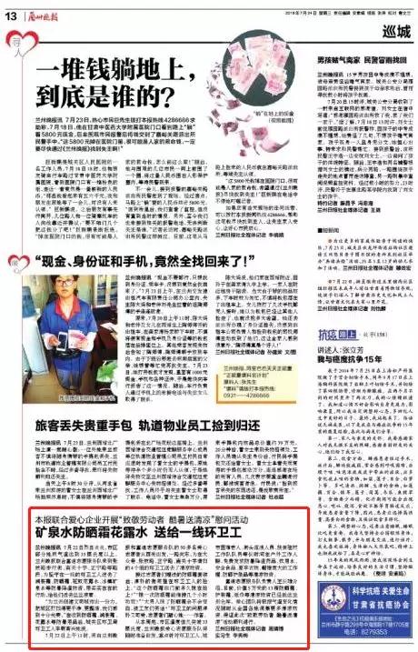 微信图片_20190809172915.jpg